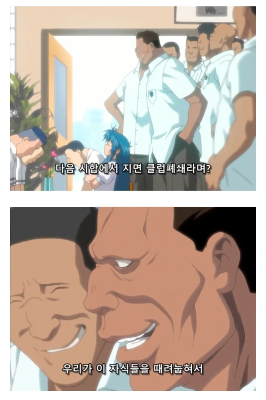 망해가는 럭비부를 살리는 만화_6.webp