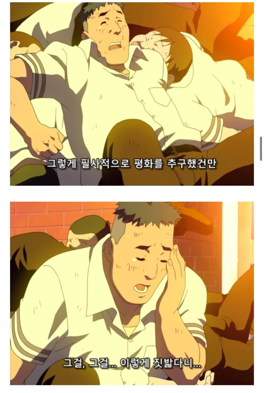 망해가는 럭비부를 살리는 만화_12.webp