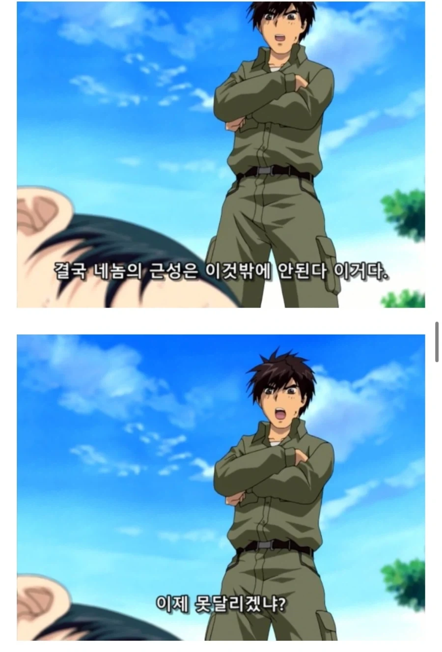 망해가는 럭비부를 살리는 만화_18.webp