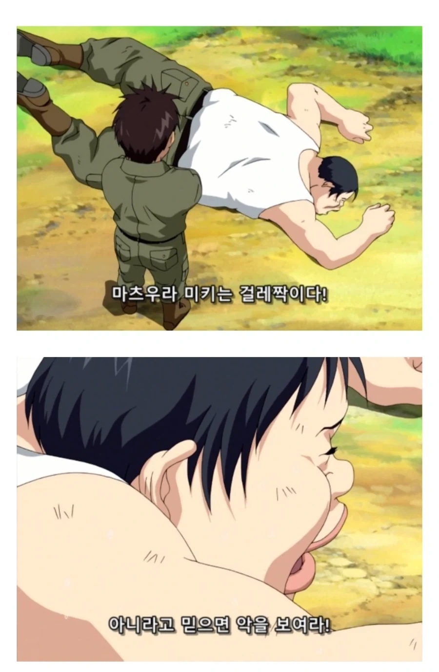 망해가는 럭비부를 살리는 만화_22.webp
