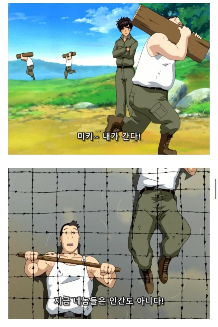 망해가는 럭비부를 살리는 만화_23.webp