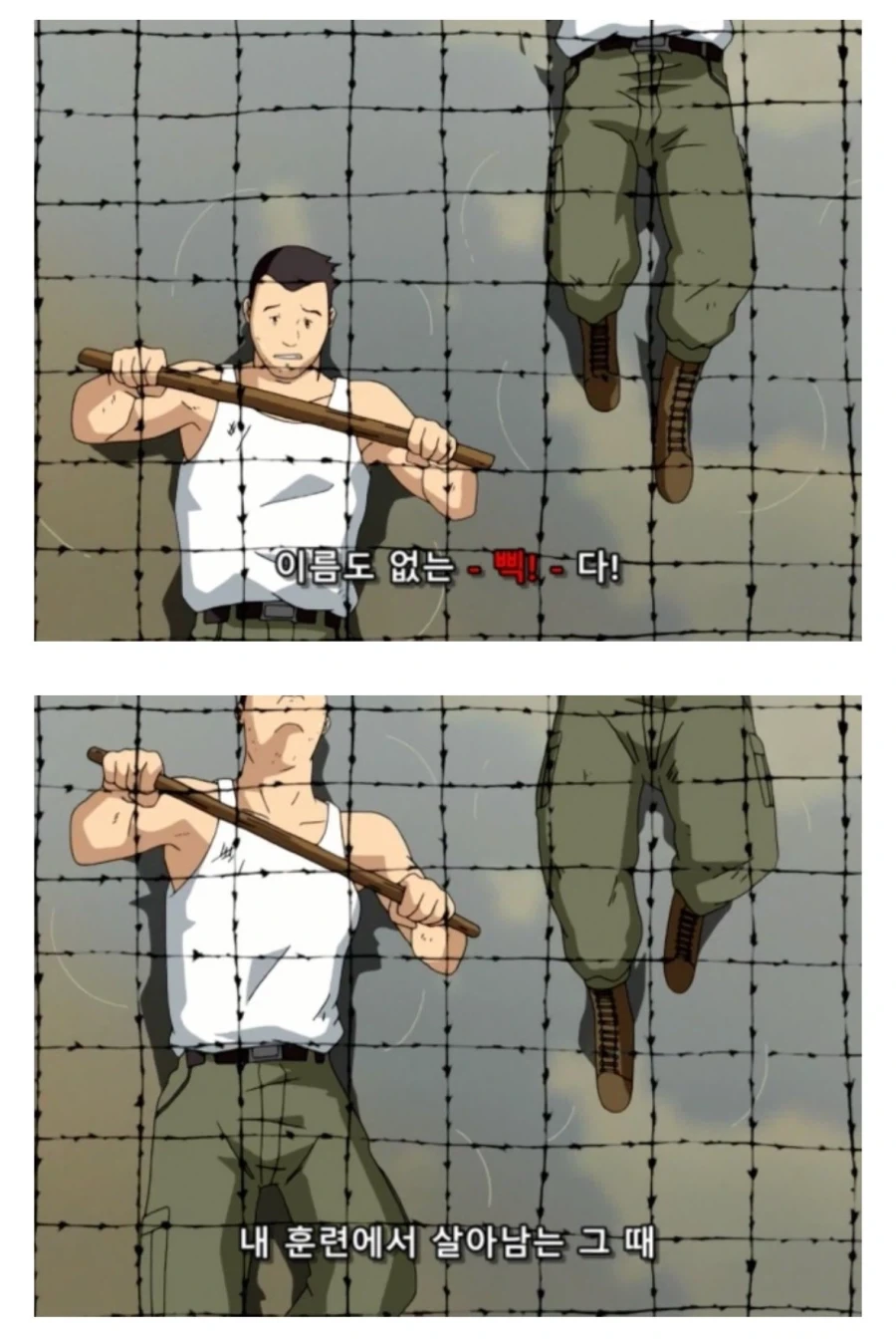 망해가는 럭비부를 살리는 만화_24.webp