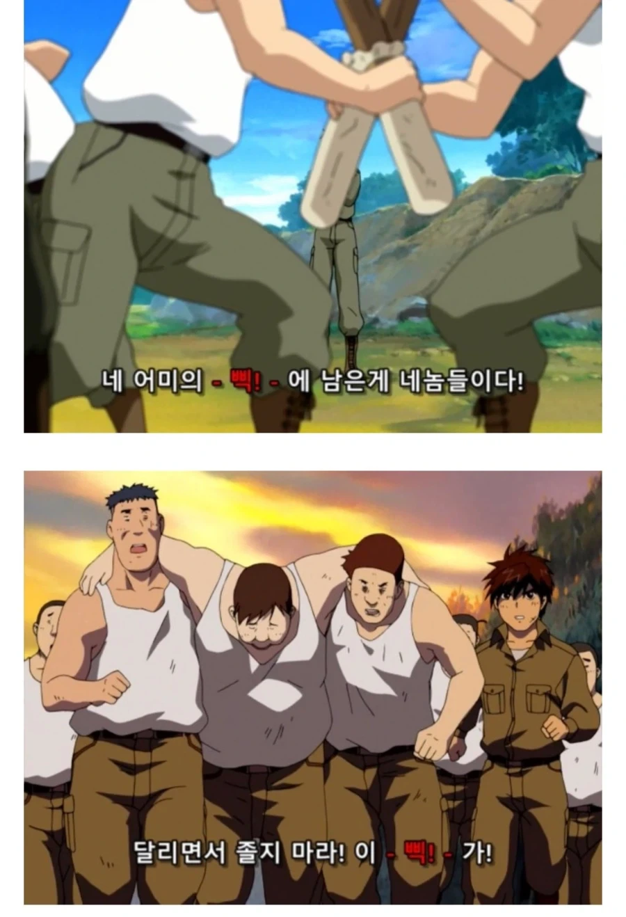 망해가는 럭비부를 살리는 만화_32.webp