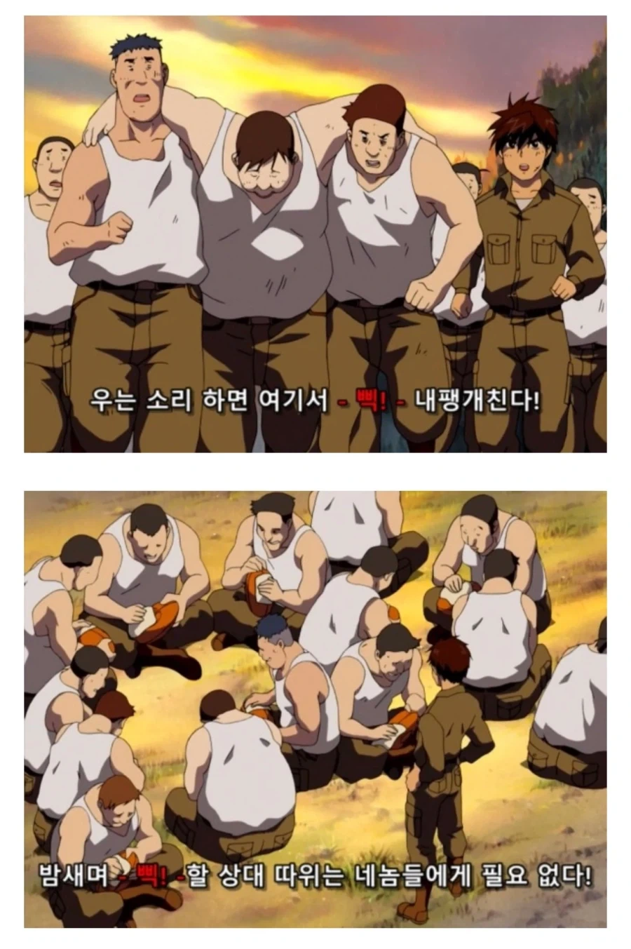 망해가는 럭비부를 살리는 만화_33.webp