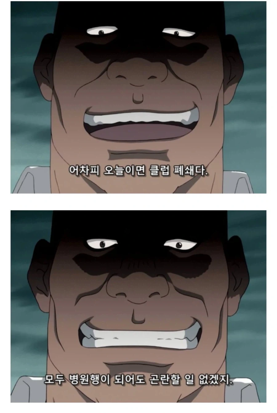 망해가는 럭비부를 살리는 만화_39.webp