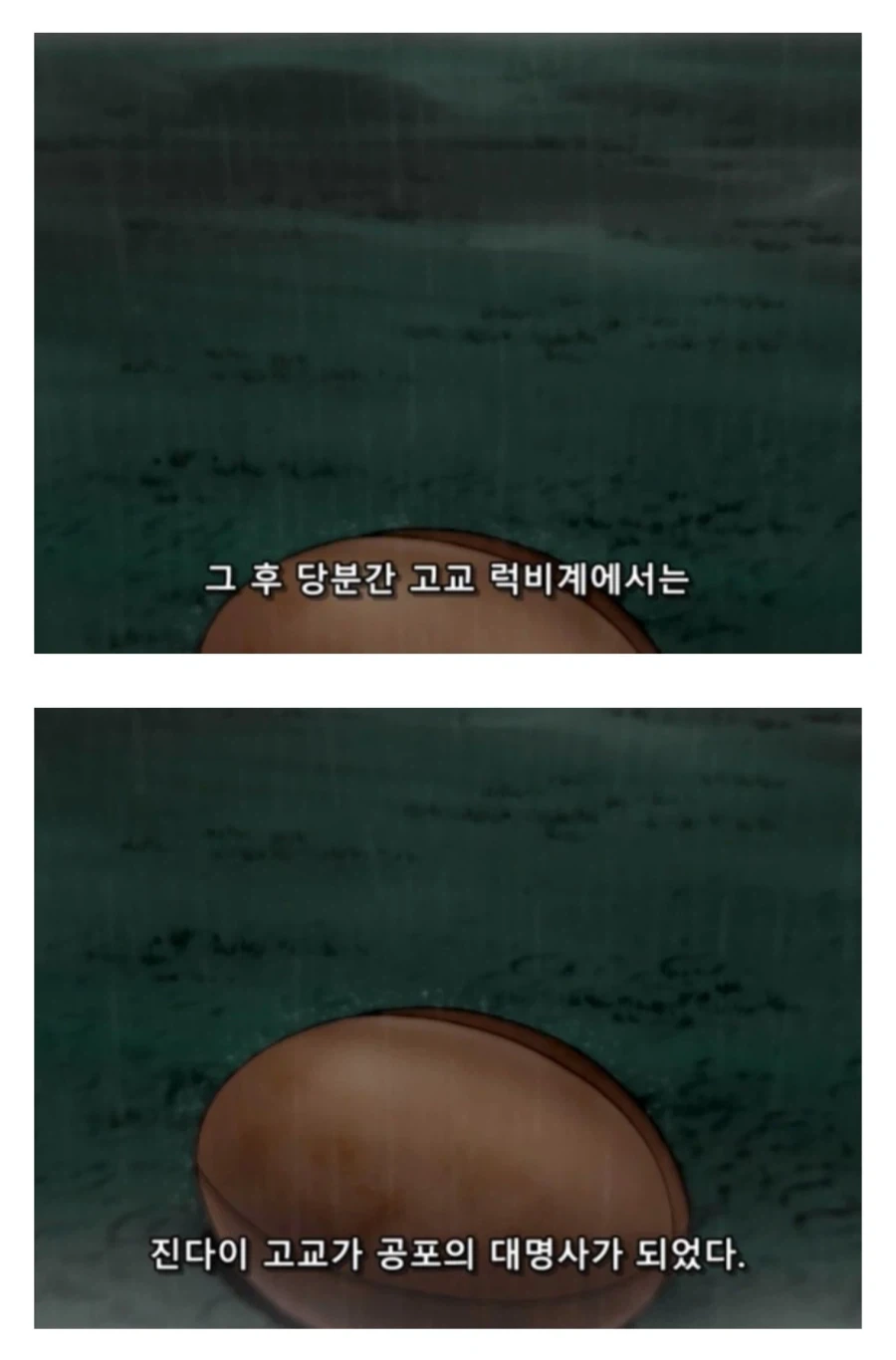 망해가는 럭비부를 살리는 만화_49.webp