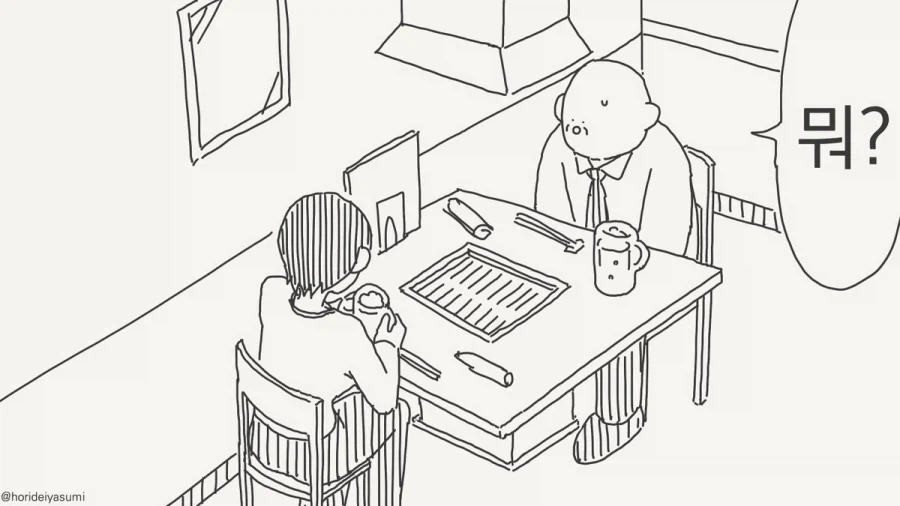 막차를 놓쳤다.manhwa_10.webp