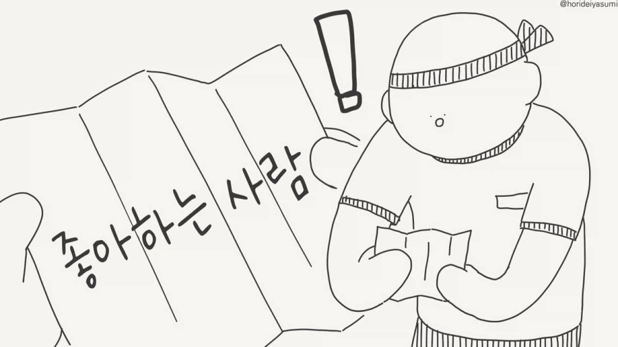 사랑 찾아 인생을 찾아.manhwa_1.webp