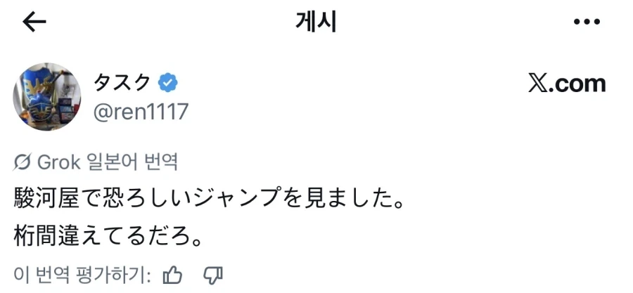2천만원 어치 일본 만화잡지_1.webp