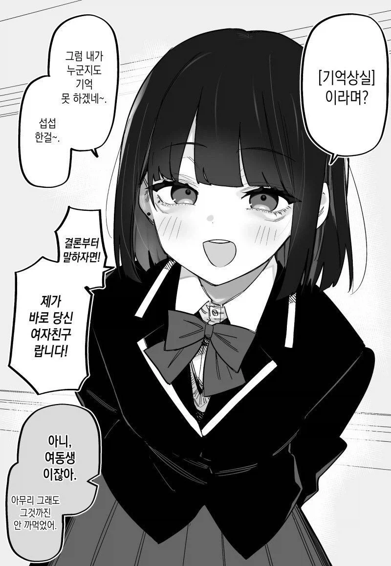 디지몬) 다시보기 봐도 존나 튓끝 심한 쉐기 ㅋㅋㅋㅋ 이미지 12