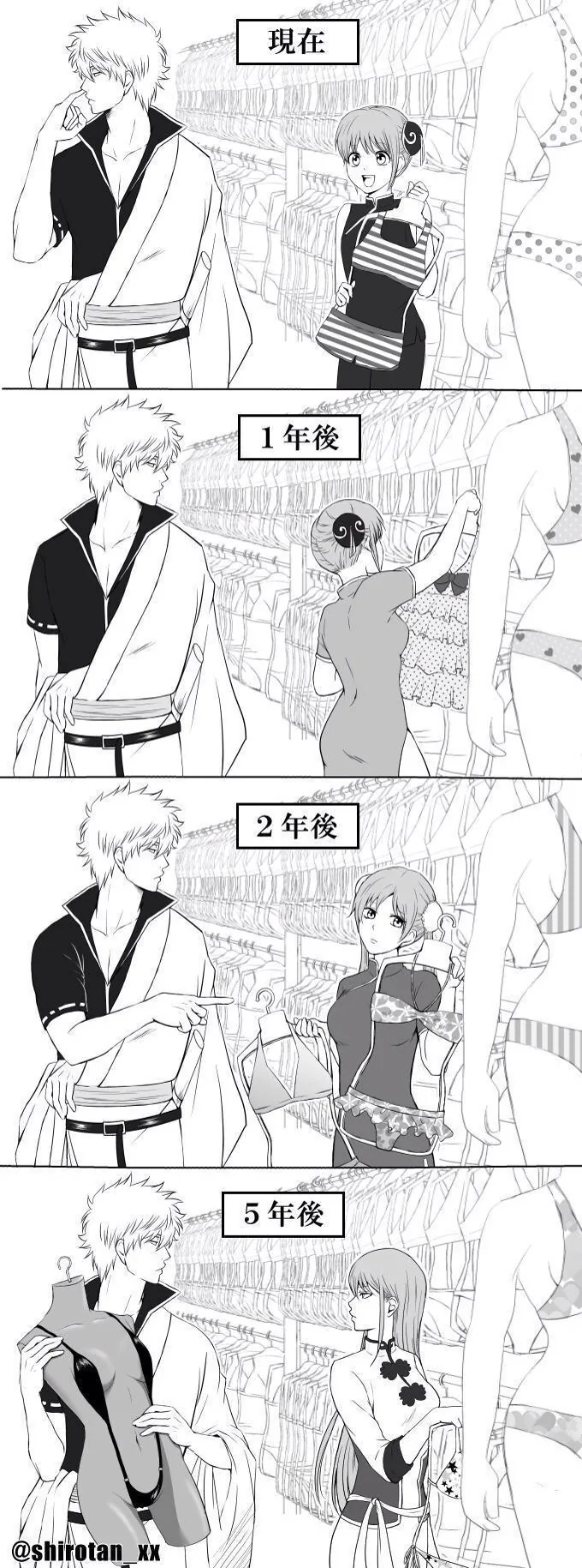 사츠키의 수영복이 너무 야해서 문제야.manga 이미지 3