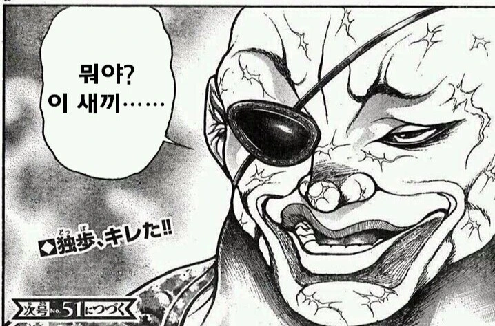 해석을 틀리면 살해당할 수도 있는 문제.manhwa_3.jpg
