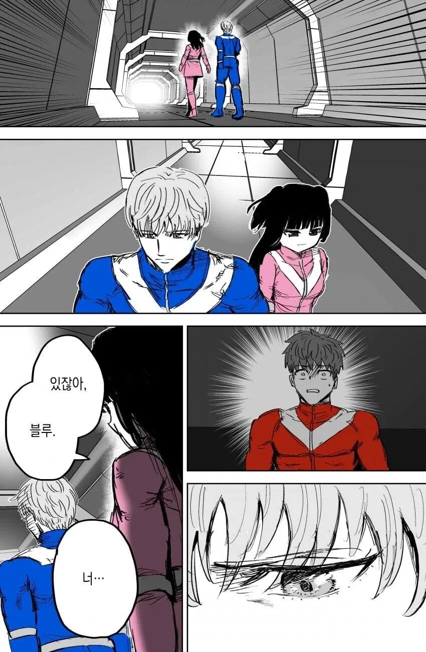 인간관계 개박살 난 파워레인저 만와.manga_11.webp
