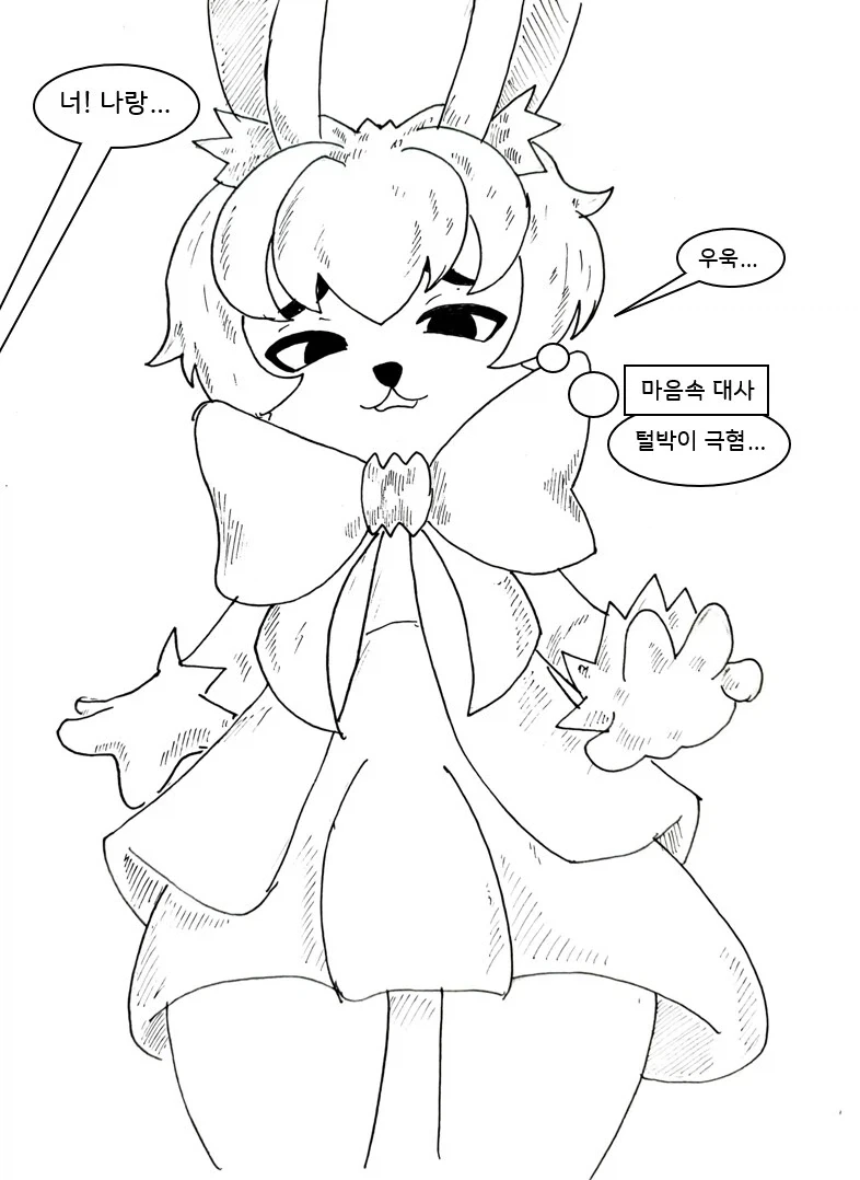 대충 퍼리 수호천사 에게 도움 받는 만화_14.webp