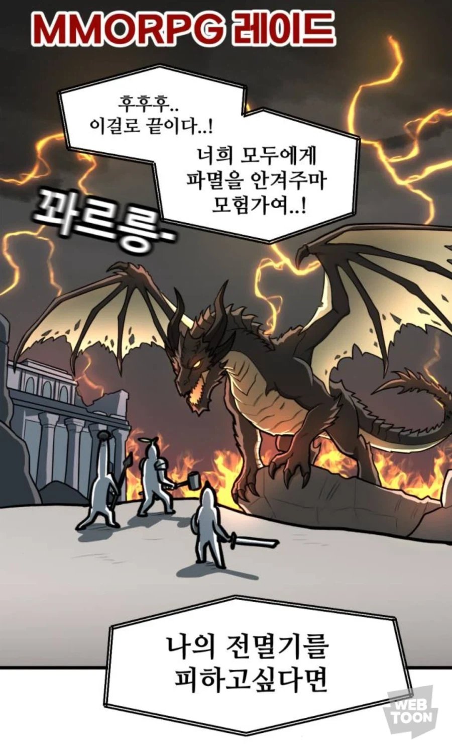 틀리면 무조건 처음부터 다시 하라는 잔인한 조교…_1.webp