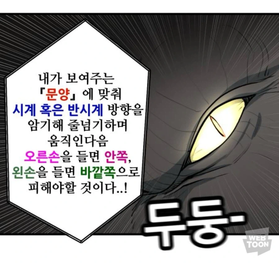 틀리면 무조건 처음부터 다시 하라는 잔인한 조교…_2.webp
