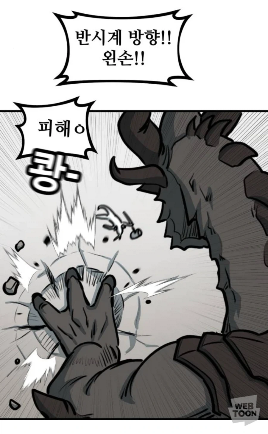 틀리면 무조건 처음부터 다시 하라는 잔인한 조교…_4.webp