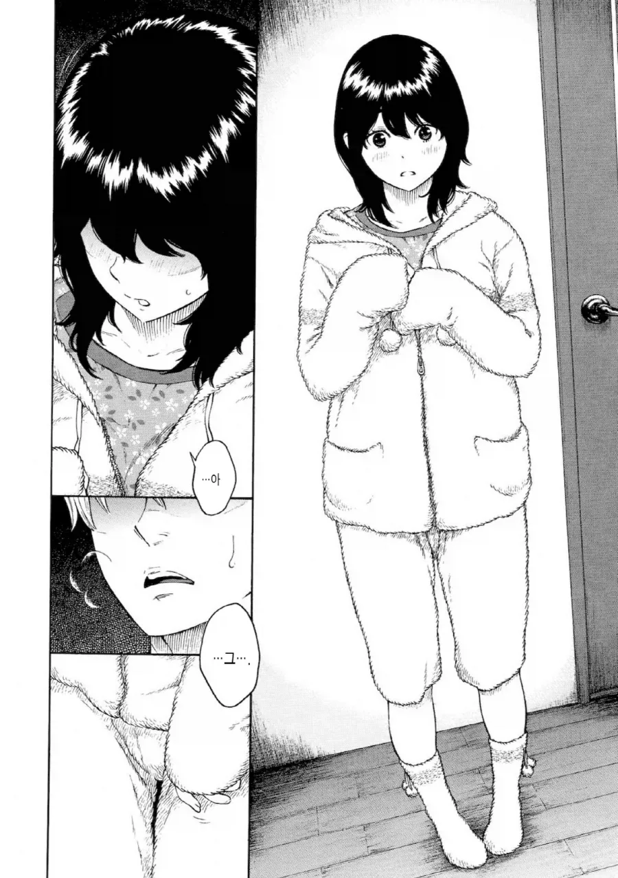 신혼부부 집이 처제도 같이 살면 안되는 이유.manga_12.webp