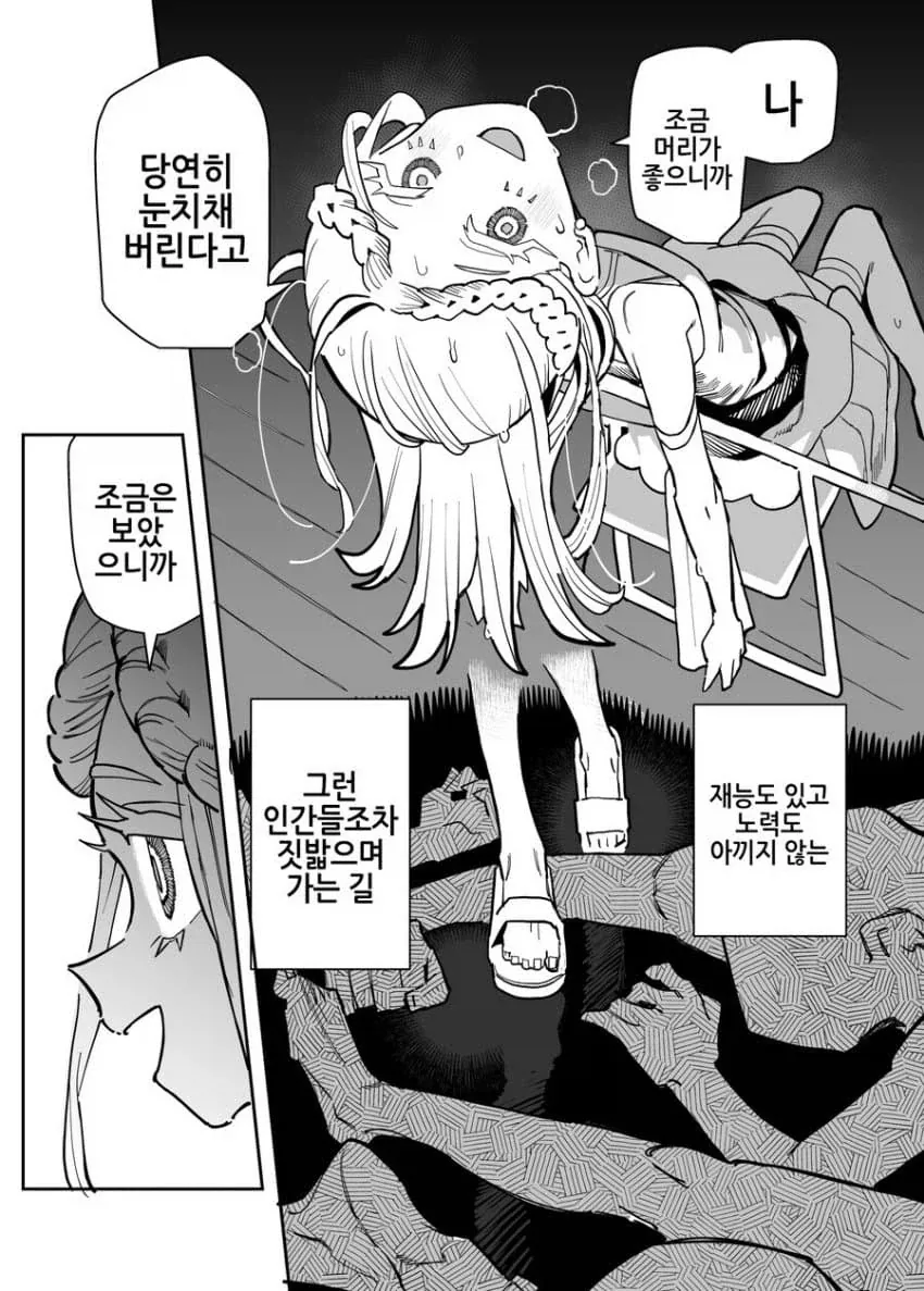@)당신은 처음이 아니구나_3.webp