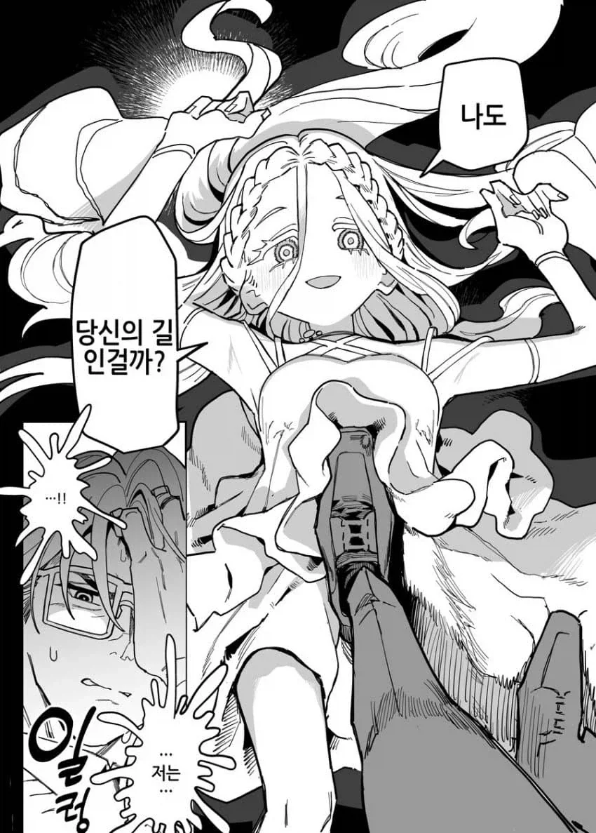 @)당신은 처음이 아니구나_5.webp