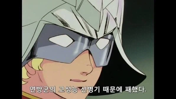 건담)