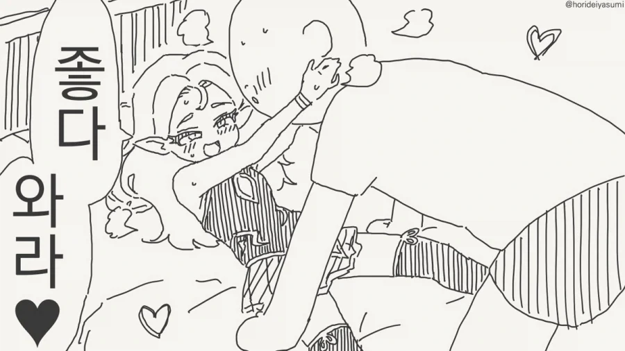 아니 깐프야, 여태까지 나를 속인거니?.manhwa_1.webp
