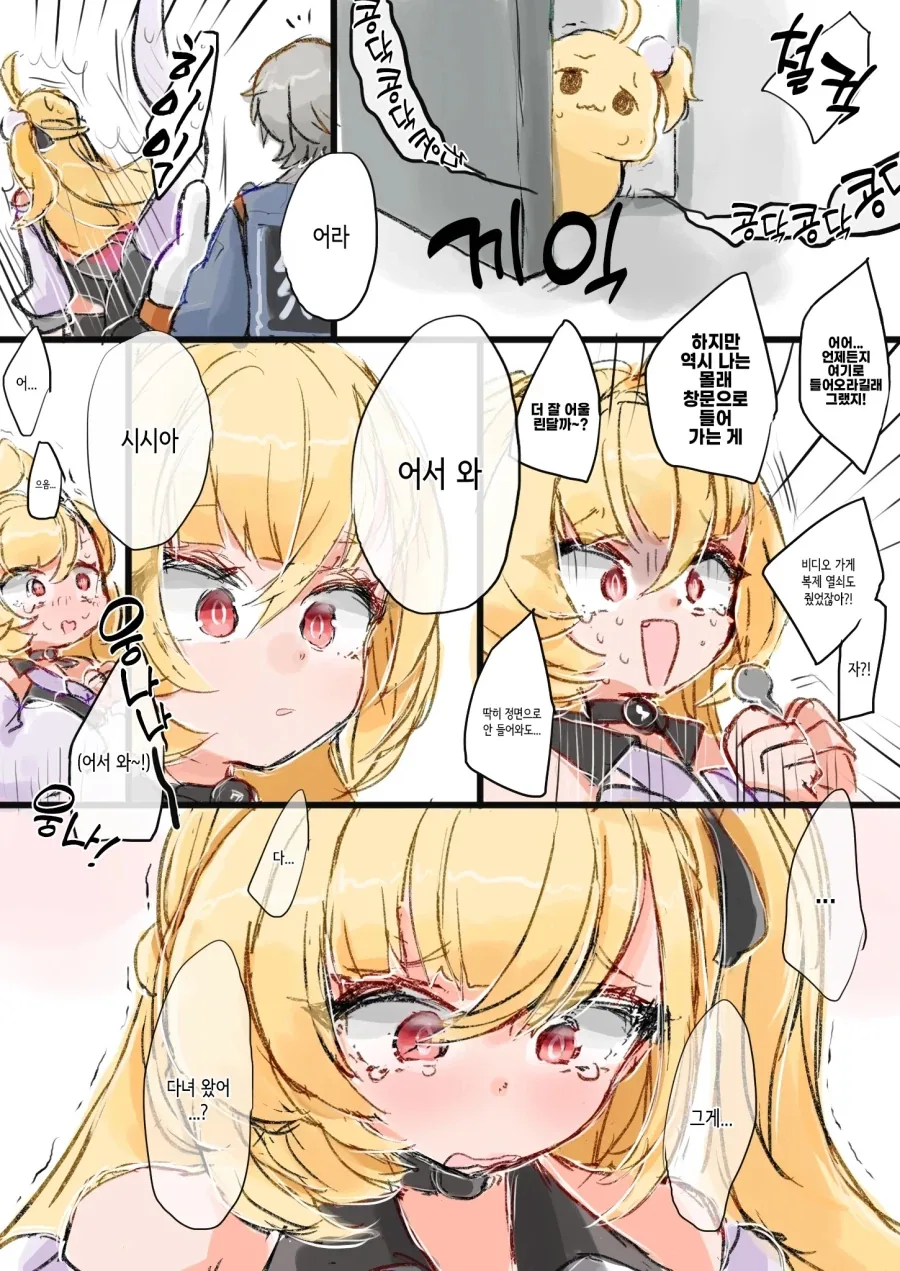 젠레스)여자를 울리는 와이즈manga_2.webp