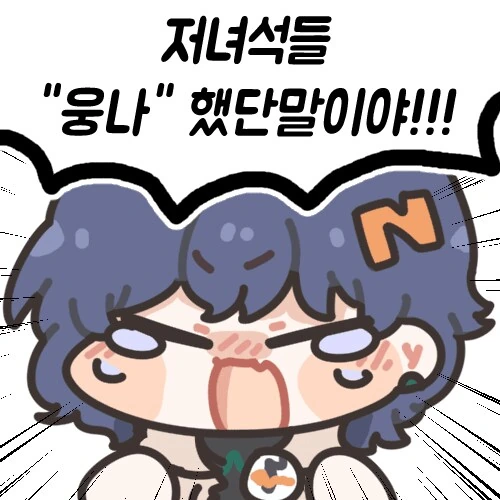젠레스)숨쉬듯이 여자를 꼬시는 와이즈manga_3.png