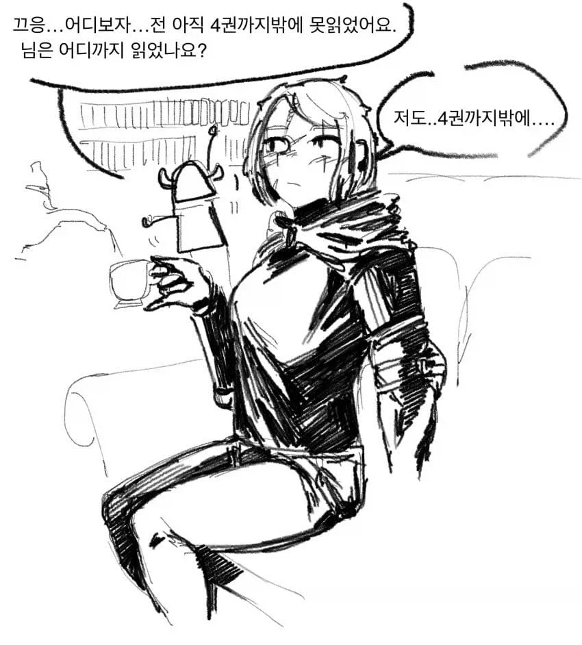 라노벨을 좋아하는 마왕님과 용사 만화 1~3편.JPG_10.webp