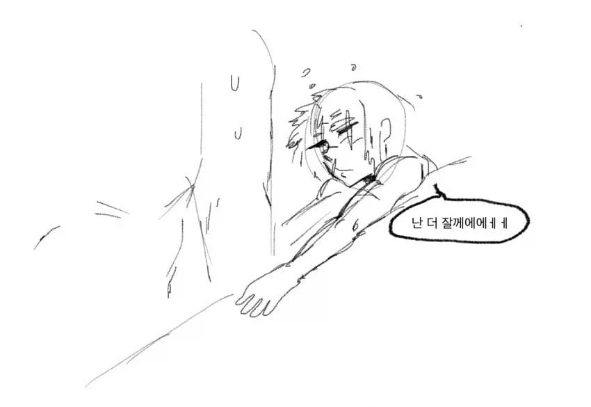 라노벨을 좋아하는 마왕님과 용사 만화 1~3편.JPG_16.webp