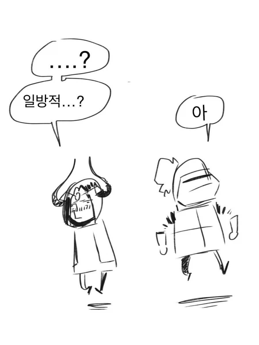 라노벨을 좋아하는 마왕님과 용사 만화 1~3편.JPG_32.webp