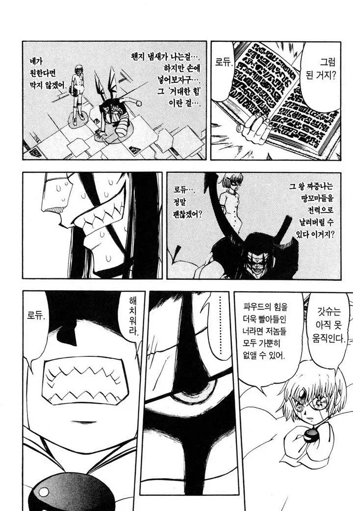 갓슈)세탁없는 보자기 수습의 정석_3.webp