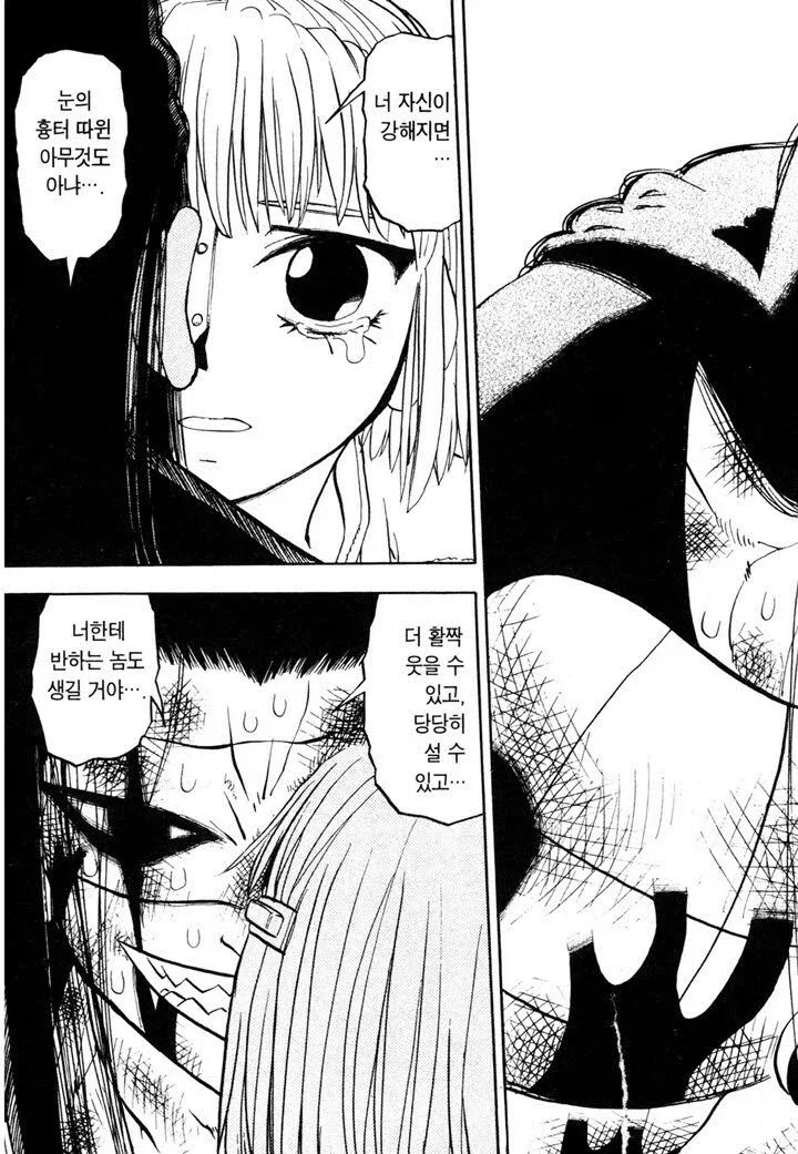 갓슈)세탁없는 보자기 수습의 정석_16.webp
