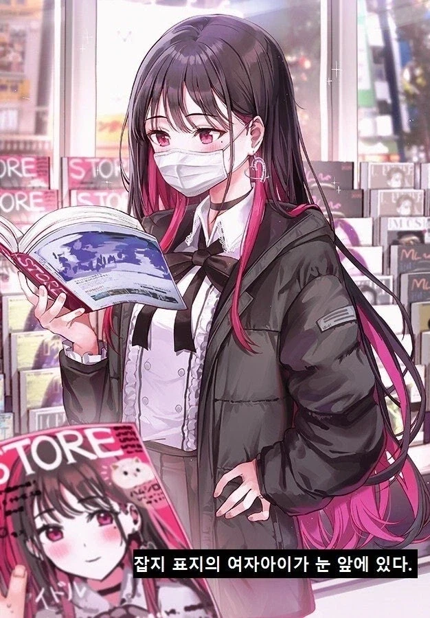 아이돌인데 마스코트보다 인기 딸려 전매상이 되었습니다.manga_1.webp