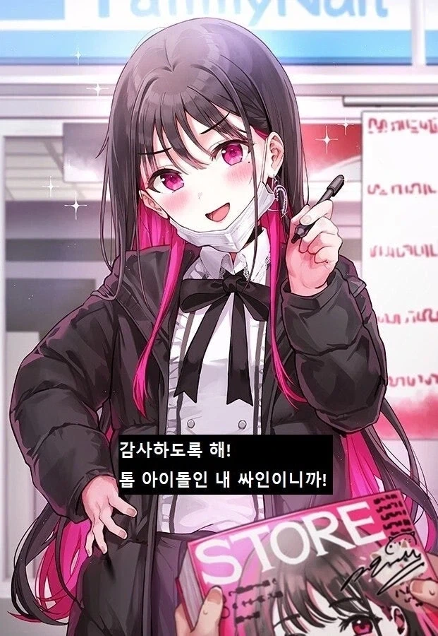 아이돌인데 마스코트보다 인기 딸려 전매상이 되었습니다.manga_6.webp