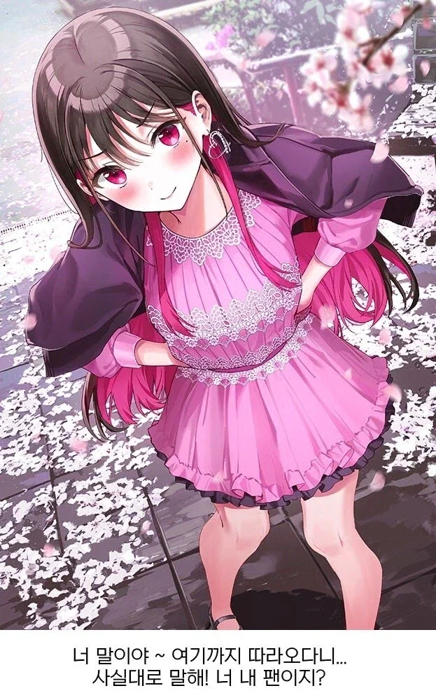 아이돌인데 마스코트보다 인기 딸려 전매상이 되었습니다.manga_8.webp