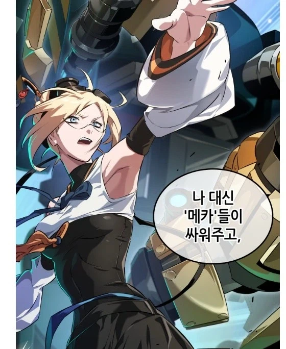 던파]메카닉으로 전이한 이유_3.webp