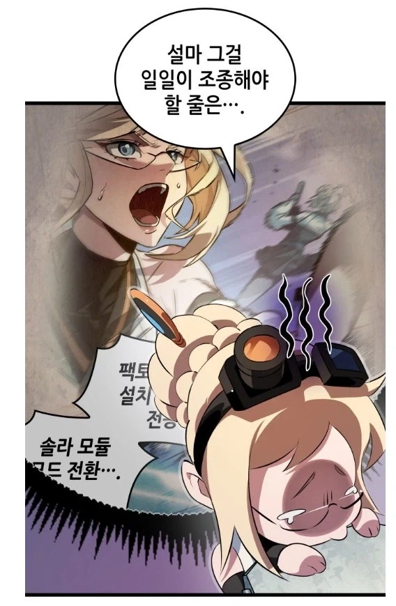 던파]메카닉으로 전이한 이유_5.webp