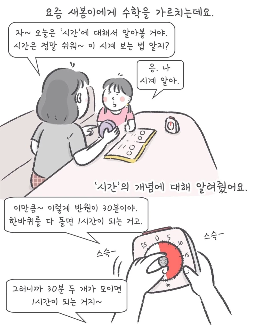 포켓몬) 다녀왔어 이미지 17