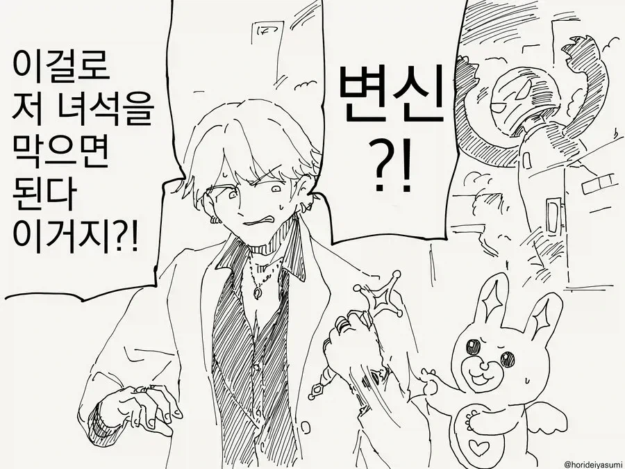 "이거보다 더 이미지 변신 심한애 가져와봐" 이미지 20