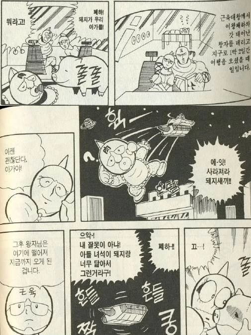 분명 잘만들었는데 이미지가 셋중 하나로 귀결되는 만화 이미지 18