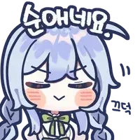 친하던 옆집 동생과 재회한 Manhwa_7.webp
