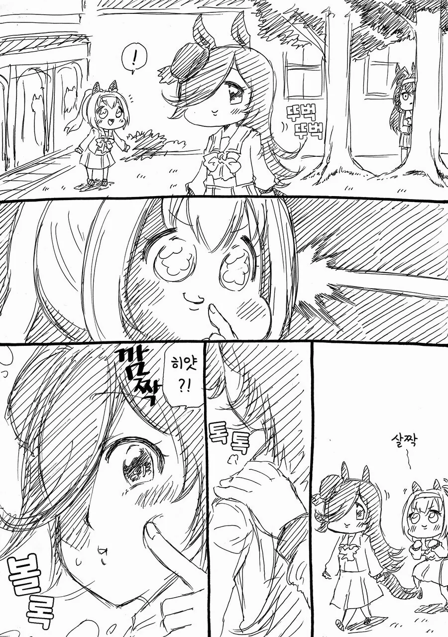 말딸] 고루시와 마꾸잉.manga_5.jpg