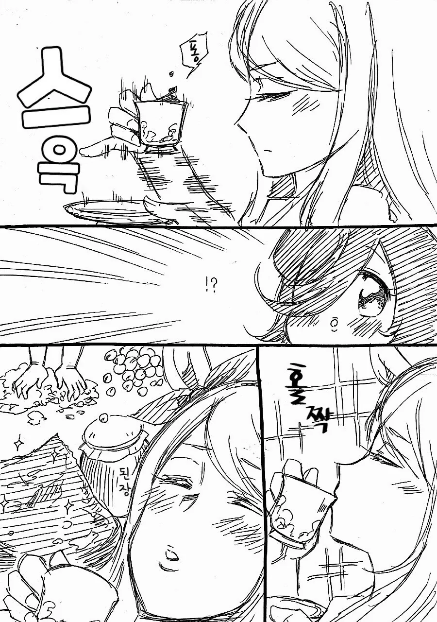 말딸] 고루시와 마꾸잉.manga_23.jpg