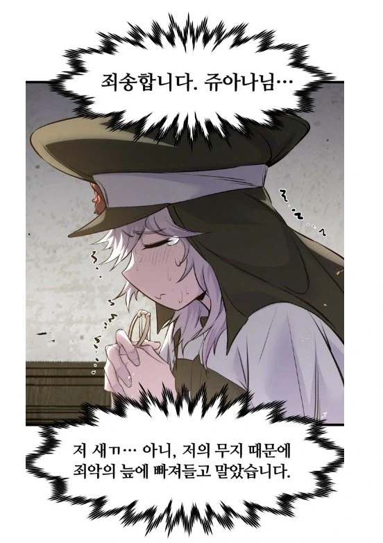여신님이 강림한 이유_1.webp