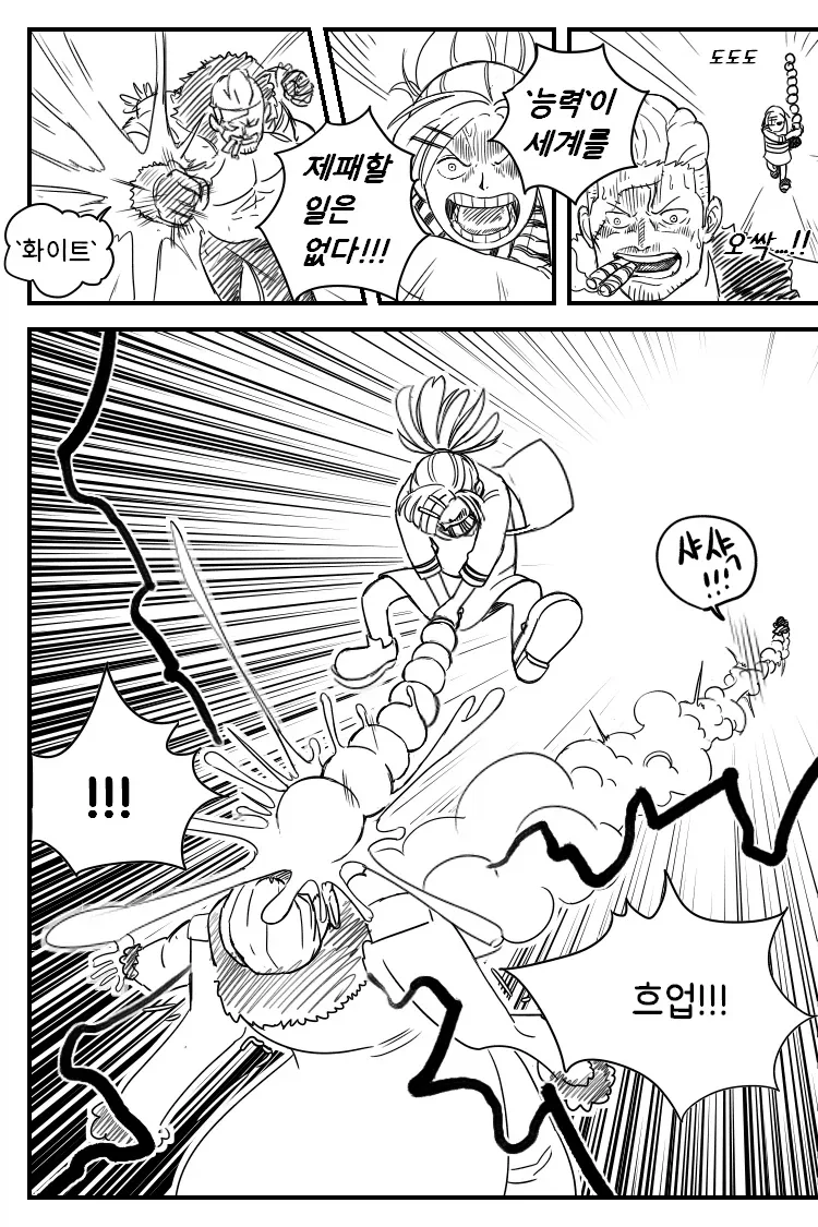 원피스) 밈 거르고 봐도 버려진 캐릭터.jpg_11.webp