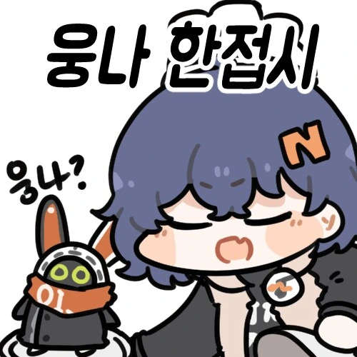 젠레스)와이즈의 비밀컬렉션manga_5.png
