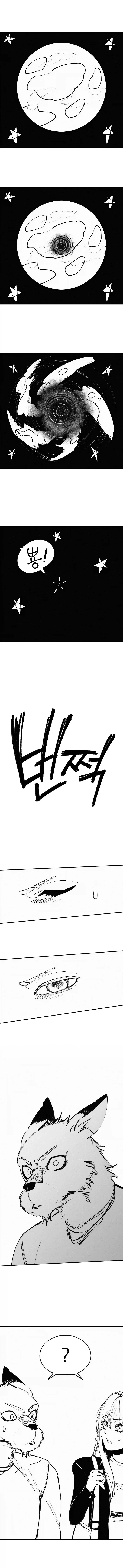 퍼리퍼리야 01화.manhwa_2.webp