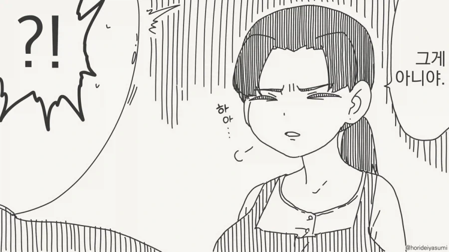 왜 자꾸 대답이 삼천포로 흘러가니?.manhwa_3.webp