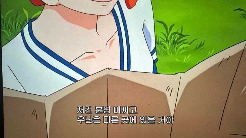 원피스) 보물지도의 비밀을 발견한 나미_2.webp